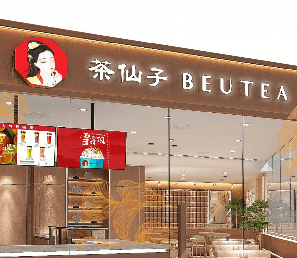 beutea-johor-KSL