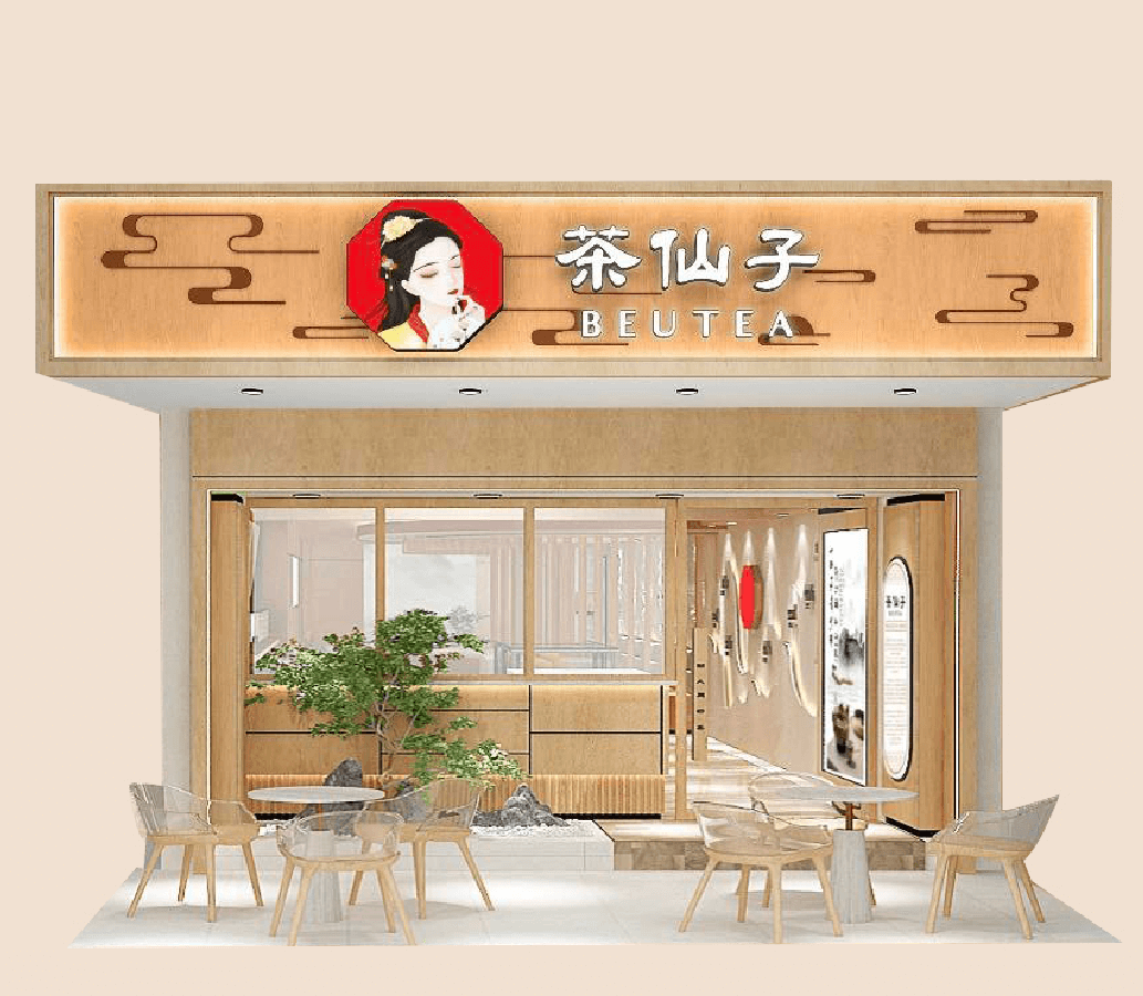 beutea-kl-ss15